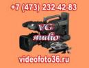 Медиацентр VG-Studio, Борисоглебск