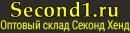 Оптовый склад Секонд Хенд в Москве, Орехово-Зуево