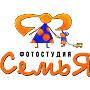 Фотостудия "Семья", Адлер