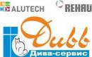 Компания Дивв-Сервис, Выкса