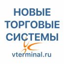 Новые Торговые Системы, Таганрог