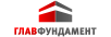 ГлавФундамент