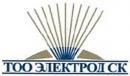 ТОО Электрод СК, Шахтинск