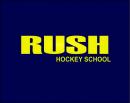 Хоккейная школа "RUSH", Боровичи