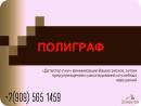 Полиграф Центр, Тихвин