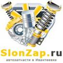 СлонЗап, Наро-Фоминск