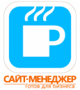 Сайт-Менеджер, Санкт-Петербург