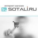 Sotali - магазин защищенных телефонов из Китая