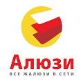 Алюзи