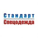 ООО "Стандарт-Спецодежда", Павлово