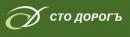ООО СТО ДОРОГЪ, Вязьма