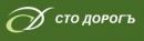 ООО СТО ДОРОГЪ, Александров