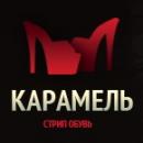 Магазин Карамель