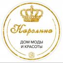 Каролина