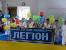 Спортивный Клуб «Легион»