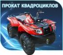 ДРАЙВ, Чистополь