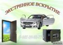, Бузулук