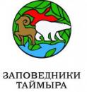 Государственный природный биосферный заповедник, Красноярск