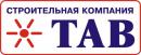 ООО "Строительная компания ТАВ"