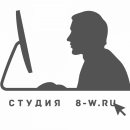 WEB Студия 8 w, Егорьевск