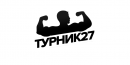 Турник27. Магазин Турников в Хабаровске с доставкой по России, Хабаровск