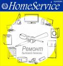 HomeService, Караганда