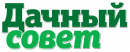 ДАЧНЫЙ СОВЕТ, Озёрск