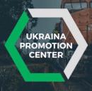 UKRPROMCENTER, Луцк