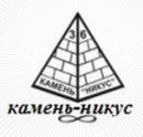 Камень - Никус, Балашов