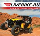 Livebike.ru, Новочеркасск