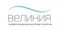 Косметика Велиния, Петрозаводск