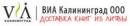 Виа Калининград, Калининград