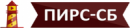 Пирс-СБ, Лиски