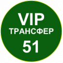 VIP-Такси Бизнес Трансфер, Апатиты