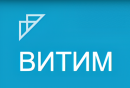 ВИТИМ