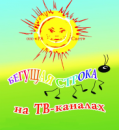 Бюро объявлений, Красноярск
