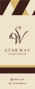 event group Star way, Ялта