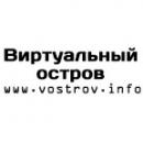 ООО «Виртуальный остров»