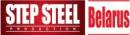ООО"Step Steel"