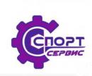 Спорт-Сервис, Элиста