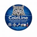 Cold_line_09, Шахтинск