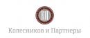 Юридическое агентство "Колесников и Партнеры", Рыбинск