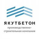 ООО "Якутбетон", Якутск