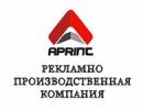 APRINT LTD, Кокшетау