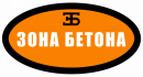 Зона Бетона, Красногорск
