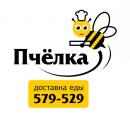 Служба доставки еды "Пчёлка", Котлас