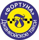 ФОРТУНА, Керчь