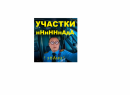 СибирьАкадемПром, Ленинск-Кузнецкий