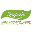 ООО Медицинский Центр "Здоровье", г. Кумертау, Сибай