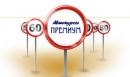 Avtokursy "Premium".  Individual driving lessons, Zheleznogorsk